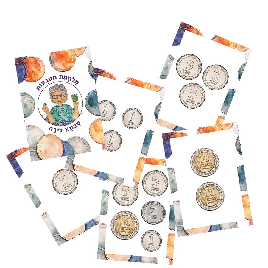 savta-cards2